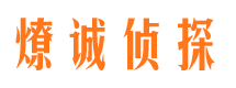 龙里外遇出轨调查取证